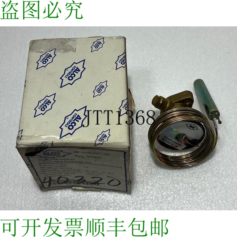 原装供应Alco Controls Xb 1019 Hw-2b 热阀电源组件