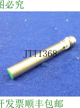 原装供应Baumer  Ferag Capteur Inductif Ifrm 06p17g1/s35l Neu