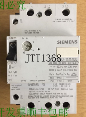 原装供应电机过载继电器 - 3vu1600-1mm00 - 10-16a 型号