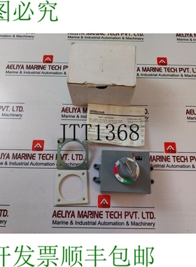 原装供应Winbreak 83111158504 手柄旋转 D-45s