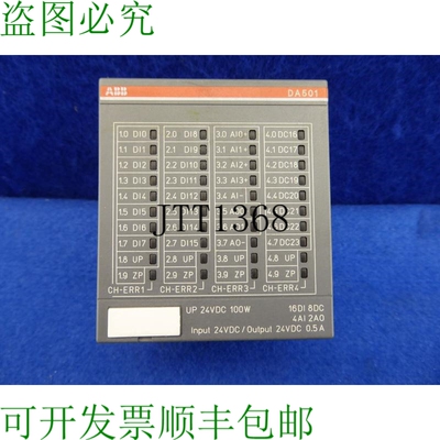 原装供应顶部 Ac500 Abb Da501 D4 1sap250700r0001 数字/模拟I/o