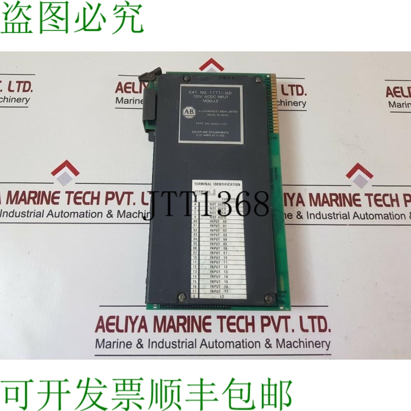 原装供应Allen-Bradley 1771-iad 120v 交流电/直流输入模块