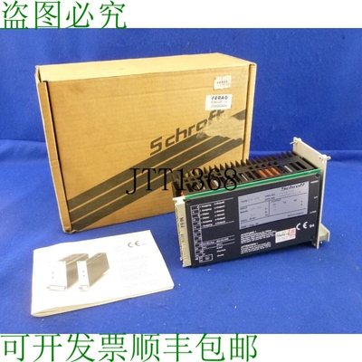 原装供应Schroff 网络电源 Spn 124 / Ferag 5.941.051/220-240v