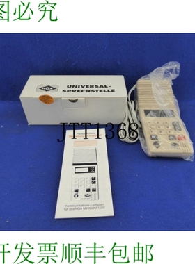 原装供应Gehrke 151 Hga Minicom 1500 T 15010116 专用对讲机 通