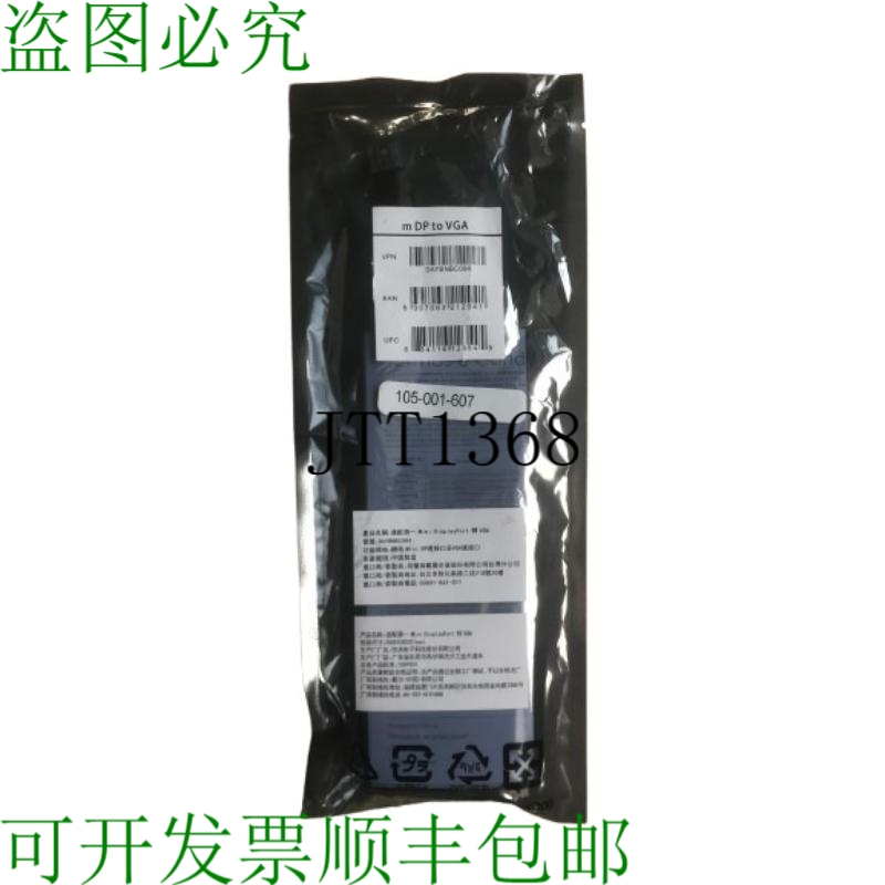 原装供应Dell Mini Display Port 转 Vga 适配器 / Daybnbc084