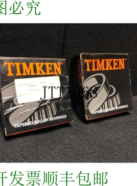原装供应neuf En Bo?te Timken 48190/48120 Effilés Roulement