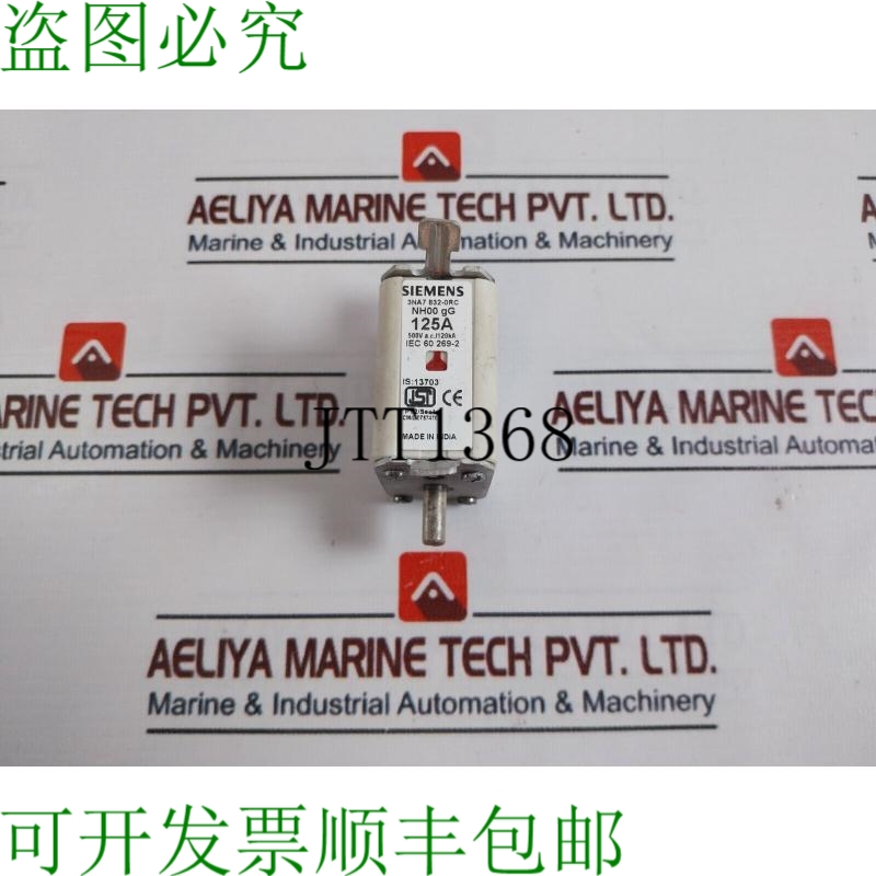原装供应3na7 832-0rc 保险丝 500v 125a