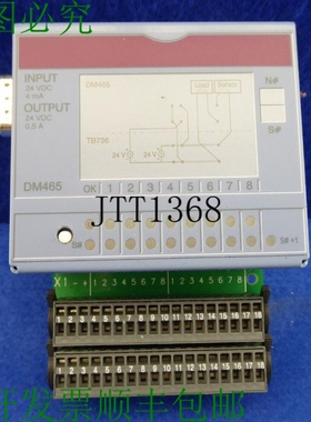 原装供应B&R 2003 输入输出模块对照 Dm465 7dm465.7