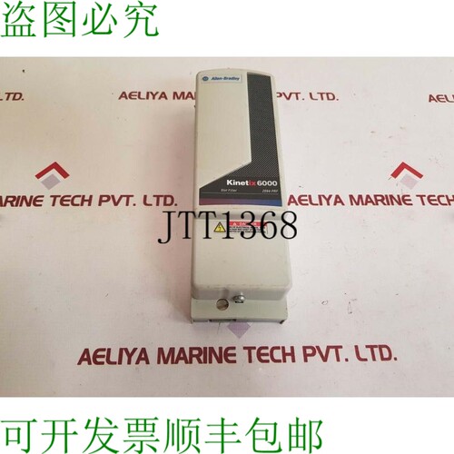 原装供应Allen-bradley kinetix 6000 2094-prf 槽复位
