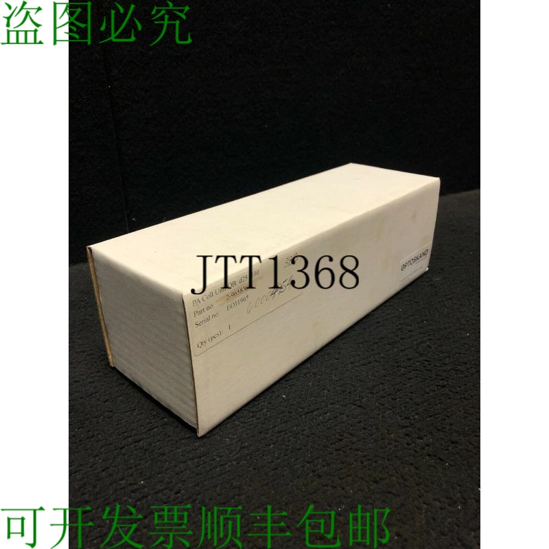 原装供应（新 Caja Abierta）Optoskand 2-9658x01 预对准