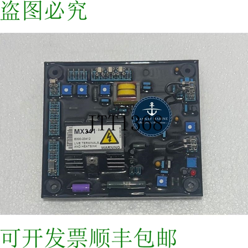 原装供应斯坦福德 Mx341-2 Avr 自动电压调节器 E000-23412