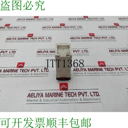 原装供应RHK 411M 插入式继电器 5A 250V