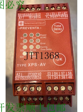 原装供应Xps-av，Xpsav11113p Preventa 安全继电
