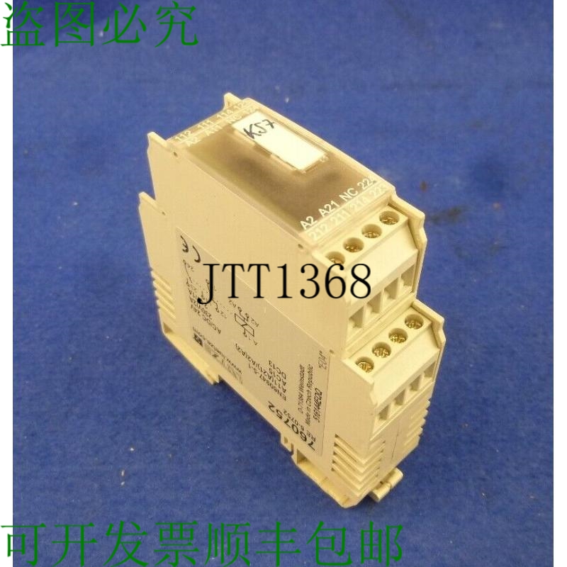 原装供应Lütze 继电器 760752 / Re 6-0752 / 24v / 2a