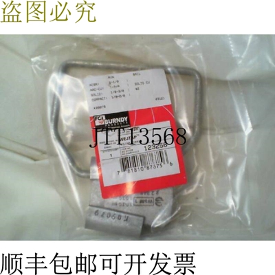 原装供应Burndy WSM1 WEJTAP 支架套装 2 保释件（10 件）-
