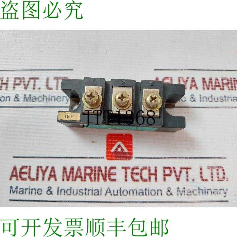 原装供应开关2FI50F-060C IGBT 50A 600V