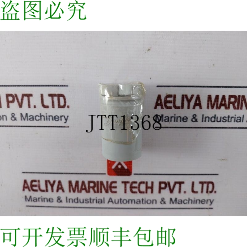 原装供应DANFOSS 68U1036 膨胀阀 3607 节流孔