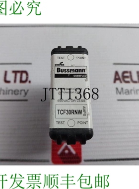 原装供应开关立方 TCF30RNW 保险丝 690VAC