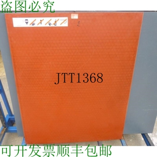 原装供应Esterilla Encendido Mayser Cnc 安全系统垫 Alfombrill