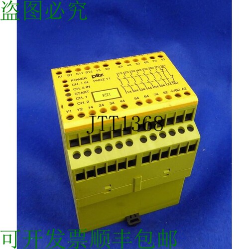 原装供应安全继电器 Pnoz11 230vac/24vdc 7s1o / 774086（
