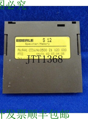 原装供应Eberle S11 Pls 508 Sps 记忆模块 Eeprom S11 记忆卡