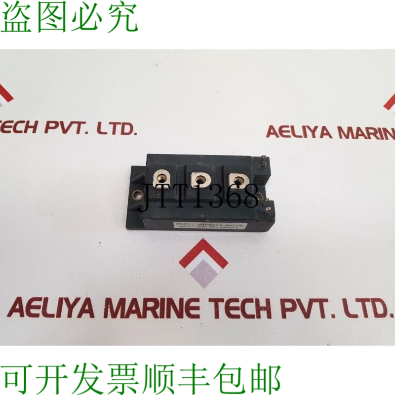 原装供应电动2mbi300n-060-06 igbt模块