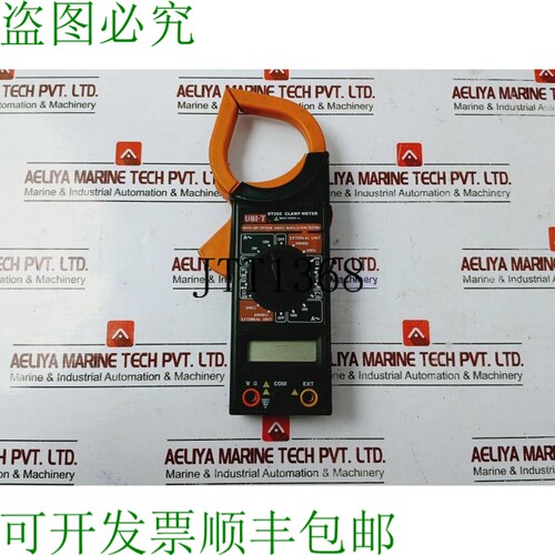 原装供应UNI-T DT266 数字钳形表大1000A