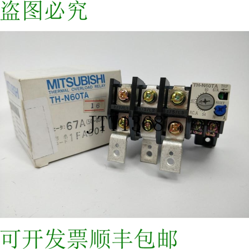 三菱 TH-N60TA热过载继电器 67A