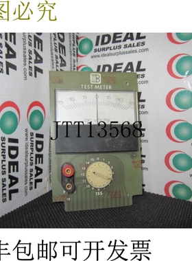 原装供应自动管家PCBCC17990测试仪