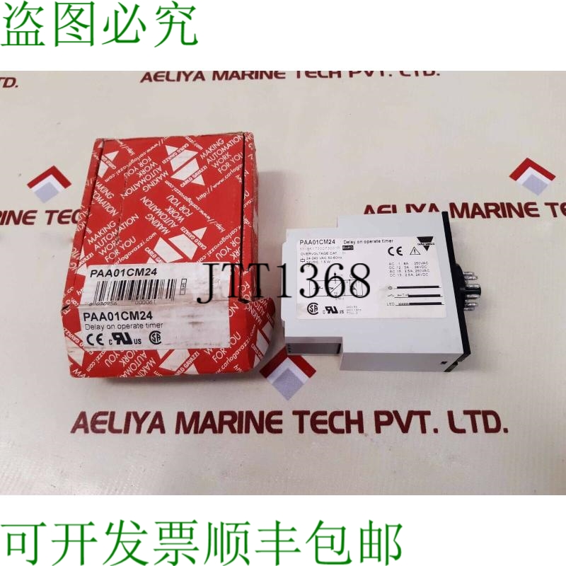 原装供应罗·加瓦齐 PAA01CM24 2卡-240VAC 50-60HZ