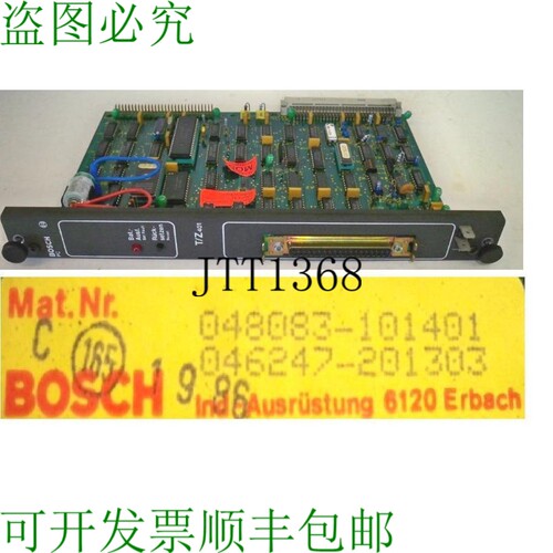 原装供应Pc T/z 401 Tz401 048083-101401 046247-201303 Sps 控