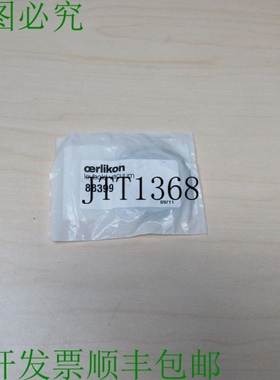 原装供应Leybold Aspiration 88399 Centrant Bague Avec Fin 过