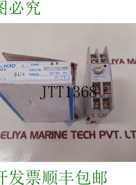 原装供应H3DH 计时器 AC200/220/240V 0-6秒