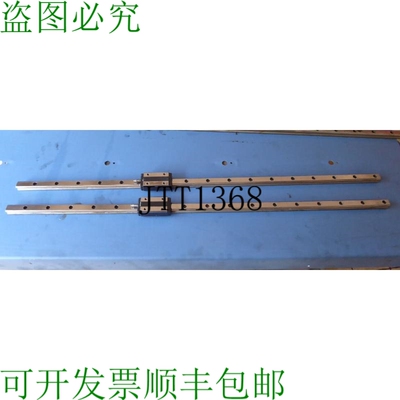 原装供应137 厘米 Thk Hsr30htr Venture Voiture 型材导轨 Guide