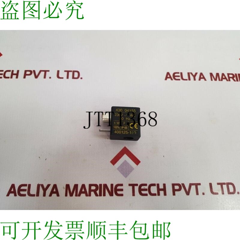 原装供应博宾&middot;德&middot;索莱诺伊德 430 04155 400125-19