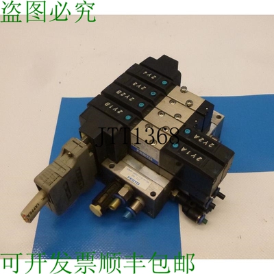 原装供应Ilot De Vannes Vimp-mini-1/8-4-sa Jmyh-5/2-2, 3-led-