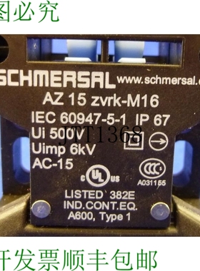 原装供应施迈赛安全开关 Az 15 Zvrk-m16/az15zvrk-m16 /