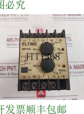 原装供应ELTIME B871/3 继电器模块 5A