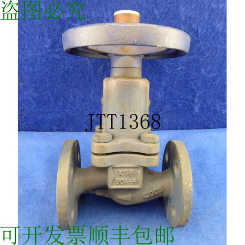 原装供应Ksb Boa-h Dn15 Pn16 法兰 130mm 截止阀手轮 Jl1040 闸