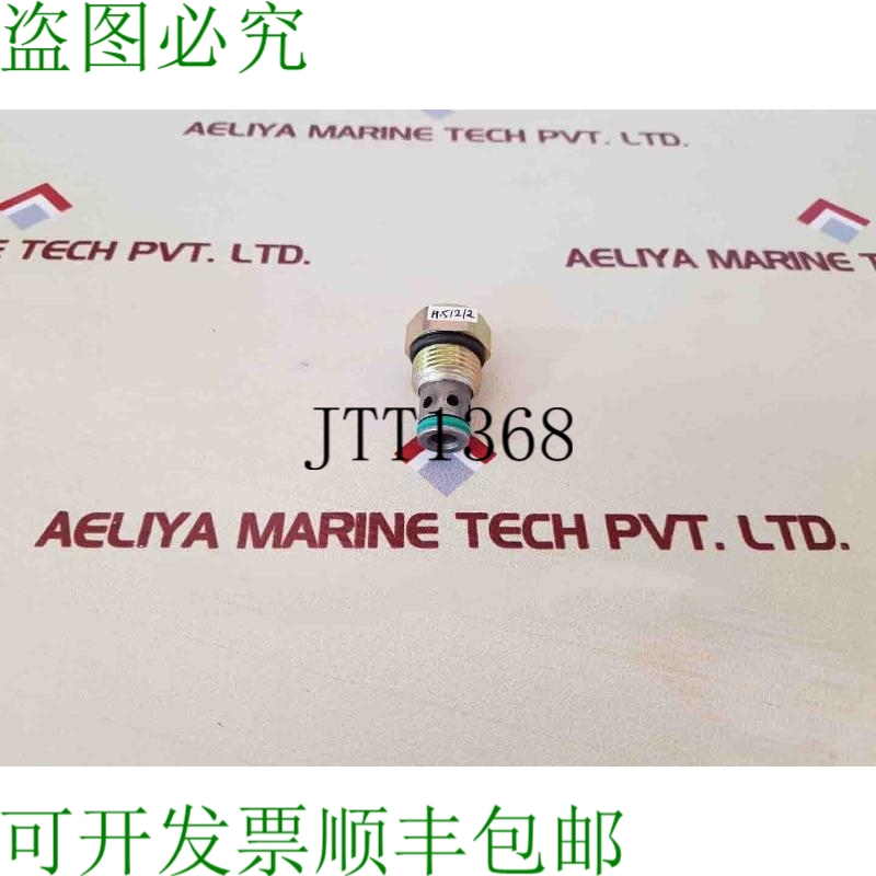 原装供应万德控制派克CVH103P