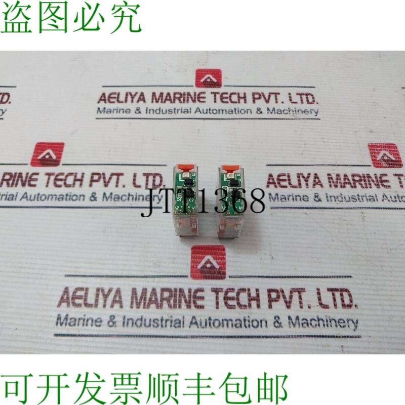 原装供应大量 2X Paramount P2-FPZI-1 继电器 6A 250V AC-1