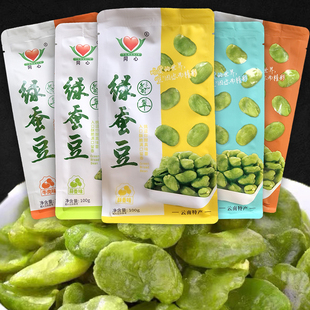 保山绿蚕豆酥香味芥末味蒜香味咖啡味牛肉味酥脆油炸蚕豆无壳零食