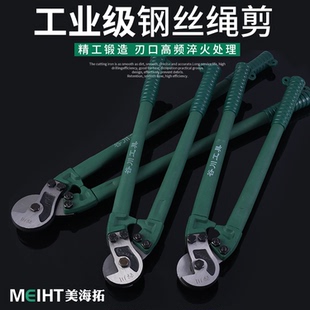 断线钳自行车锁钢丝绳锁剪钢丝 谷川工业级钢丝绳剪 钢丝绳剪断钳