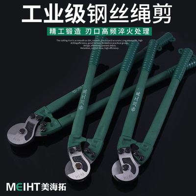 谷川工业级钢丝绳断线自行车