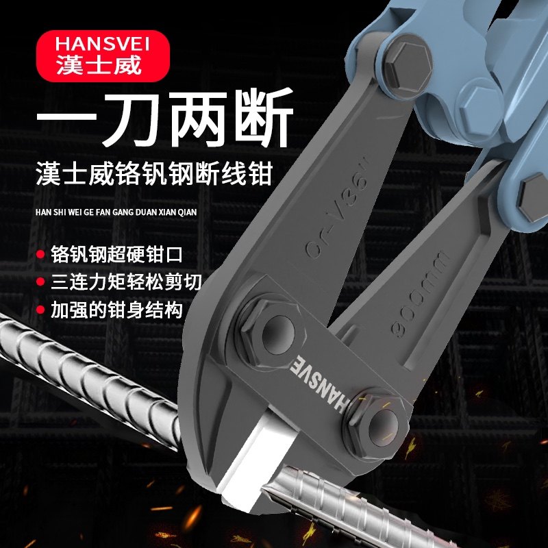 谷川断线钳钢筋剪 剪锁钢丝大钳子大力破坏鹰嘴剪迷你省力钳剪子