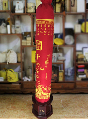 红色黄色白色36250g千两茶布袋千两袋千两茶袋子湖南黑茶袋空袋包