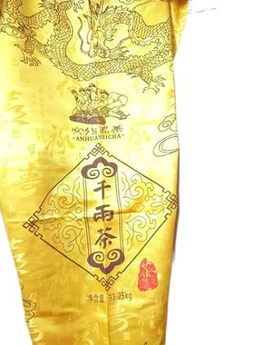 红色黄色白色36250g千两茶布袋千两袋千两茶袋子湖南黑茶袋空袋