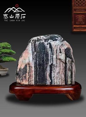 正宗的泰山石甘唐原石镇屋角落客厅室内外办公室背石家居青石饰品