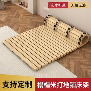 实木床防潮排骨架榻榻米床架折叠床板贴地硬床垫矮床板打地舖床架