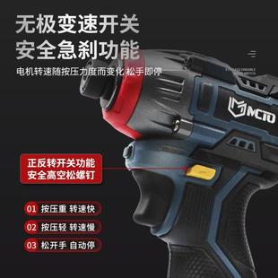 充电多功能电小钢炮 无刷冲击起子机多功能手电钻电动螺丝刀手持式